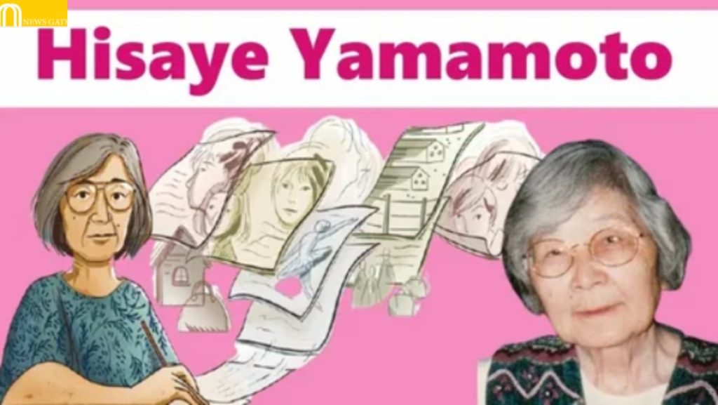 Hisaye Yamamoto